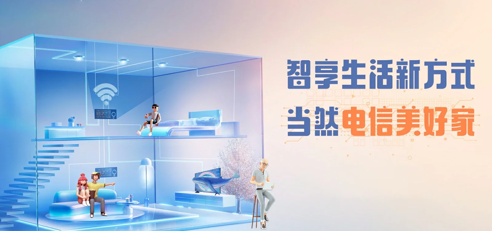 中国电信 西安电信宽带 宽带套餐